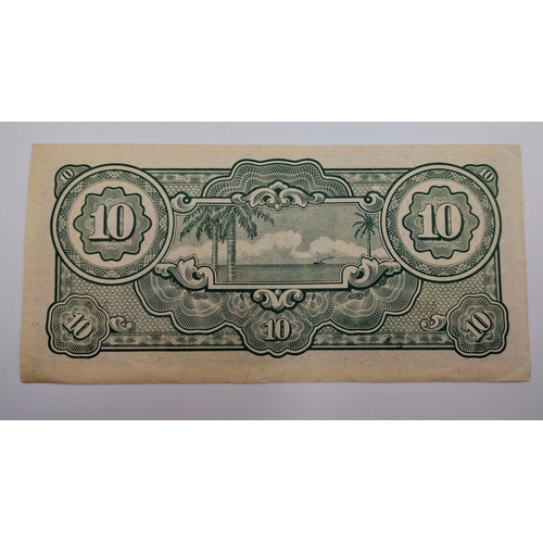 24 - WWII Japanese Invasion / Occupation Money 10 Dollars MP Series, Issued for Malaya and Singapore (194... 