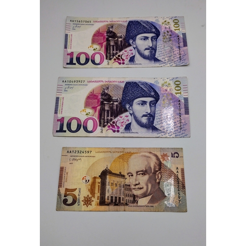 28 - Set of 3 Georgian Lari Banknotes, 2 × 100 Lari (2016) and 1 × 5 Lari (2017), Circulated Condition