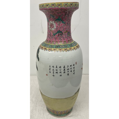 393 - Large Famille-Rose Chinese Vase Republic Seal on Base with Calligraphy Poem