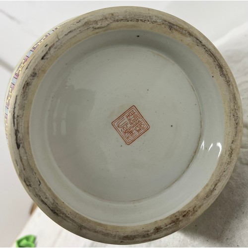 393 - Large Famille-Rose Chinese Vase Republic Seal on Base with Calligraphy Poem