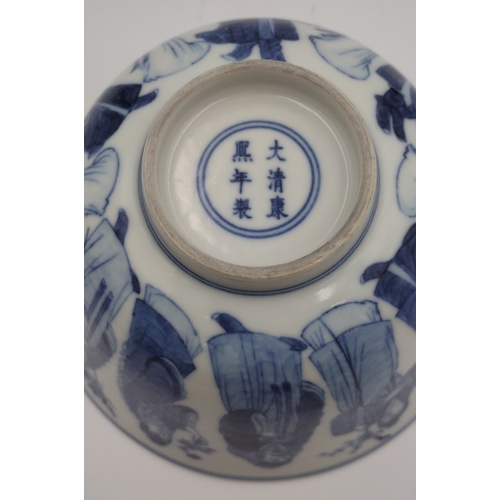 243 - Chinese Blue and White Porcelain Bowl, Approx. 20cm Diameter, 10cm Tall, Featuring Scholars, Immorta... 