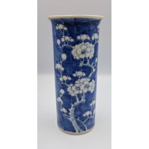 246 - Chinese Qing Dynasty Blue and White Prunus Cylinder Vase with Kangxi Mark, Late 19th Century, Approx... 