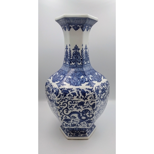 247 - Large Chinese Blue and White Porcelain Ming Style Vase Decorated with Dragons. Bearing an Apocryphal... 