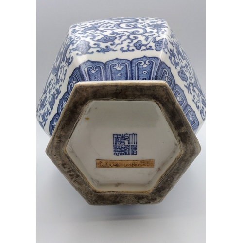 247 - Large Chinese Blue and White Porcelain Ming Style Vase Decorated with Dragons. Bearing an Apocryphal... 