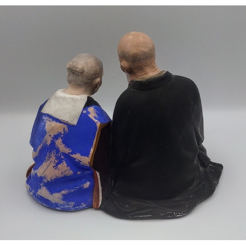 292 - Mid-20th Century Hand-Painted Hakata Urasaki Ceramic Figurine 