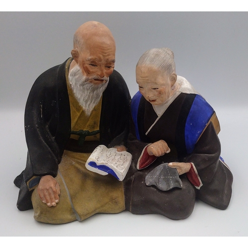 292 - Mid-20th Century Hand-Painted Hakata Urasaki Ceramic Figurine 