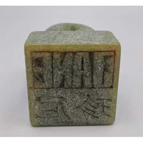 309 - Chinese Green Soapstone Seal with Reptile Finial and Blue and White Porcelain Ink Paste Box, Mid-to-... 