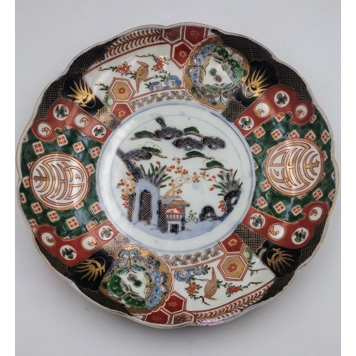 341 - Pair of 19th Century Style Japanese Imari Porcelain Plates, Edo to Early Meiji Period, Approx. 26cm ... 