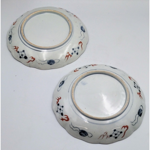 341 - Pair of 19th Century Style Japanese Imari Porcelain Plates, Edo to Early Meiji Period, Approx. 26cm ... 