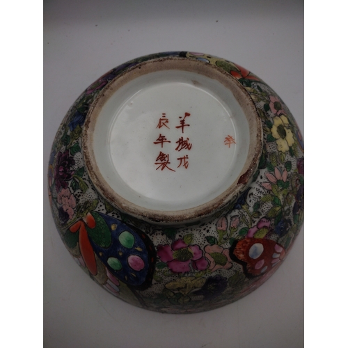 92 - Chinese Famille Rose Butterfly and Floral Porcelain Bowl, Black Stippled Ground, Iron-Red Chenghua W... 
