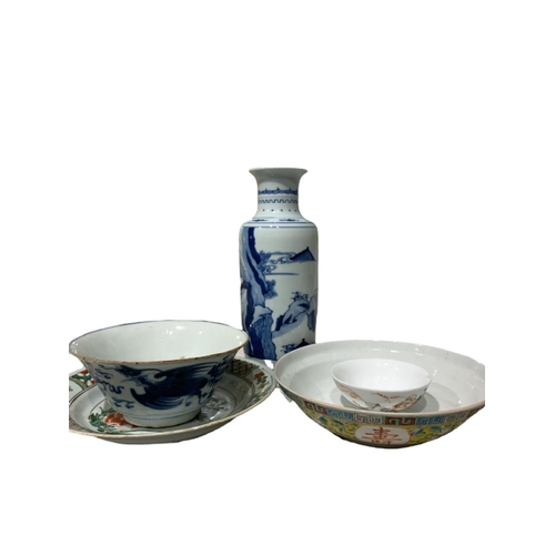 85 - A COLLECTION OF FIVE CHINESE PORCELAIN ITEMS 
To include a famille rose shallow bowl having circular... 