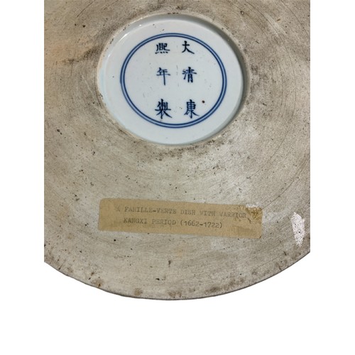 81 - A CHINESE FAMILLE VERTE CIRCULAR BRUSH WASHER POTD
Decorated with an interior scene of a noble man a... 