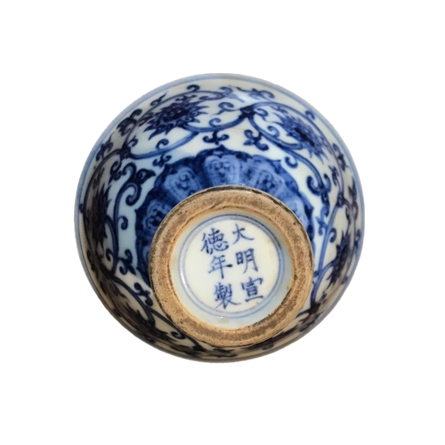 128 - A CHINESE BLUE AND WHITE STEM CUP 
Decorated with scrolling lotus flowers and vines, bearing a six c... 