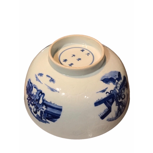 132 - A LARGE CHINESE BLUE AND WHITE BOWL
Exterior showing a lady performing different activities with inc... 