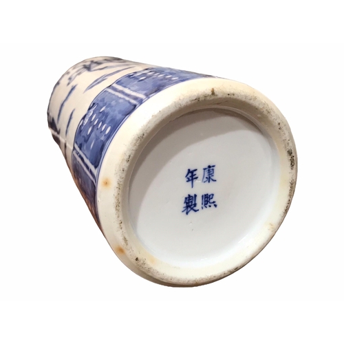 134 - A CHINESE BLUE AND WHITE BRUSH POT 
Decorated with lotus flower, koi carp, scrolls, tables and vases... 