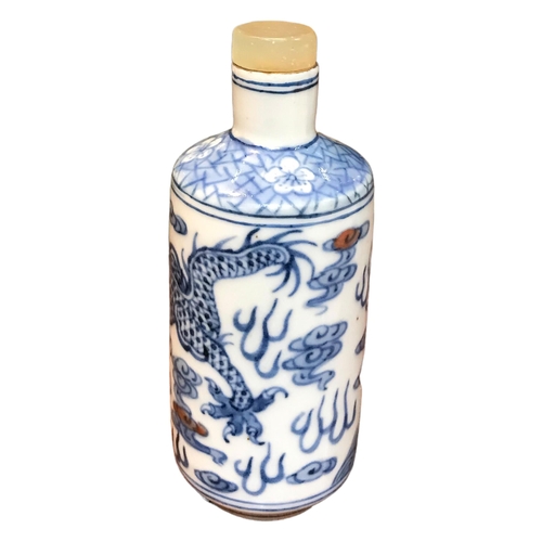 136 - A CHINESE BLUE AND WHITE PORCELAIN CYLINDRICAL SCENT BOTTLE 
Having a jade top stopper, decorated wi... 