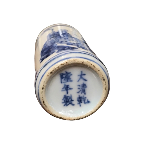 137 - A CHINESE BLUE AND WHITE PORCELAIN CYLINDRICAL SCENT BOTTLE
Having a jade top stopper, decorated wit... 