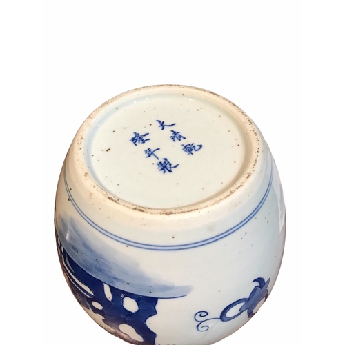 143 - A CHINESE BLUE AND WHITE RAISED LIDDED VESSEL, GINGER JAR AND SMALL POT
Lidded vessel decorated with... 