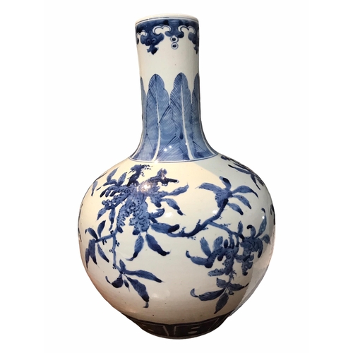 201 - A 19TH CENTURY CHINESE BLUE AND WHITE TIANQIUPING GLOBULAR VASE
Decorated with branches bearing frui... 