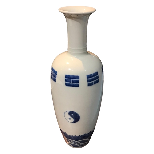 206 - A CHINESE BLUE AND WHITE LIUYEPING WILLOW LEAF SLENDER VASE
Decorated with two yin yang symbols with... 