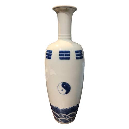 206 - A CHINESE BLUE AND WHITE LIUYEPING WILLOW LEAF SLENDER VASE
Decorated with two yin yang symbols with... 