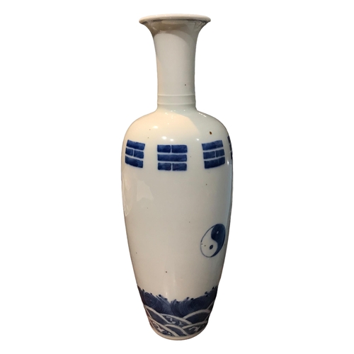 206 - A CHINESE BLUE AND WHITE LIUYEPING WILLOW LEAF SLENDER VASE
Decorated with two yin yang symbols with... 