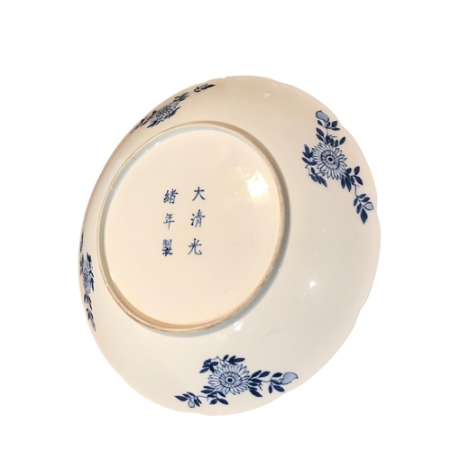 82 - A CHINESE BLUE AND WHITE PLATE 
Decorated with a central flower basket surrounded by geometric flora... 
