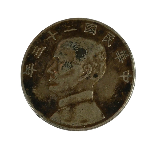 22A - AN EARLY 20TH CENTURY CHINESE SILVER SUN YAT SEN, 1 YUAN JUNK DOLLAR 年二十二國民華中. 
(diameter 4cm)