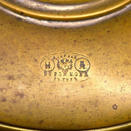 165 - VORONTSOV, A LARGE 19TH CENTURY RUSSIAN BRASS AND BRONZE BALL SHAPED SAMOVAR
Having two wooden handl... 