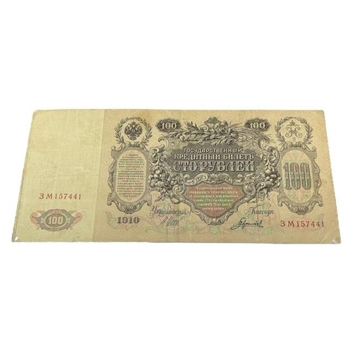 100 - A LARGE COLLECTION OF INTERNATIONAL BANKNOTES HELD IN A FOLDER
Aproximately 132 examples, to include... 