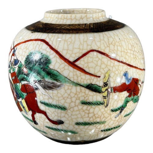 155 - A LATE 19TH CENTURY CHINESE QING DYNASTY GINGER JAR FROM THE NANKIN REGION, BEARING FOUR CHARACTER M... 