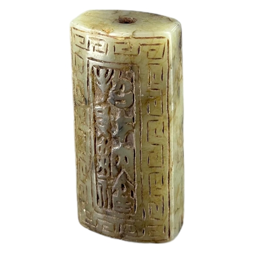 167A - A CHINESE CARVED JADEITE TALISMAN BEAD, DECORATED WITH BATS AND CHINESE CHARACTERS. (h 5.1cm x w 2.5... 