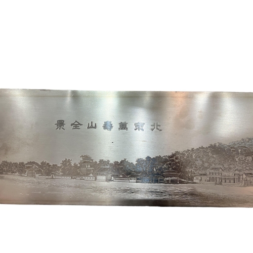 90 - 景全山壽萬宗北 A LARGE 20TH CENTURY CHINESE SILVER PANEL SHOWING JINGQUAN MOUNTAIN LANDSCAPE SCENE, NORTH S... 