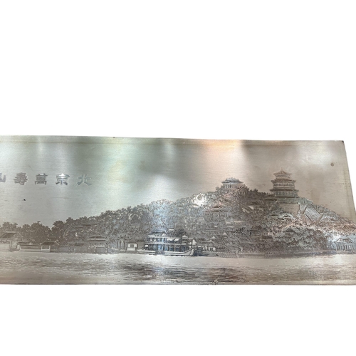 90 - 景全山壽萬宗北 A LARGE 20TH CENTURY CHINESE SILVER PANEL SHOWING JINGQUAN MOUNTAIN LANDSCAPE SCENE, NORTH S... 