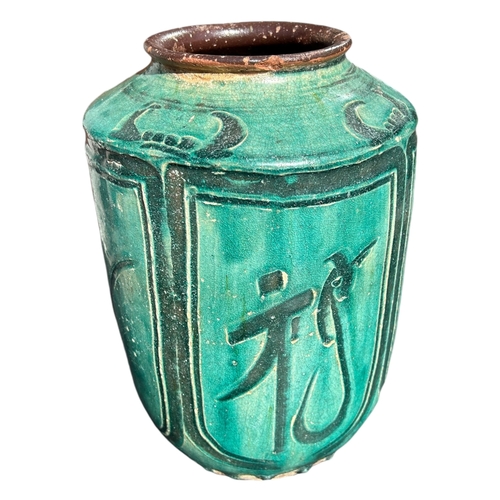 150 - A LATE 19TH/EARLY 20TH CENTURY CHINESE TURQUOISE JAR/VASE
Four panel decoration with turquoise drip ... 