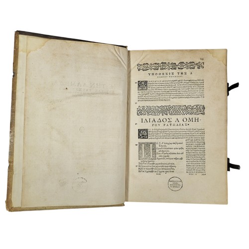 121 - Eustathius
Parekbolai eis tou Omerou Oduseian [Iliada]. 
Basel: Froben, 1559- 1560. 
847pp, [65], [1... 