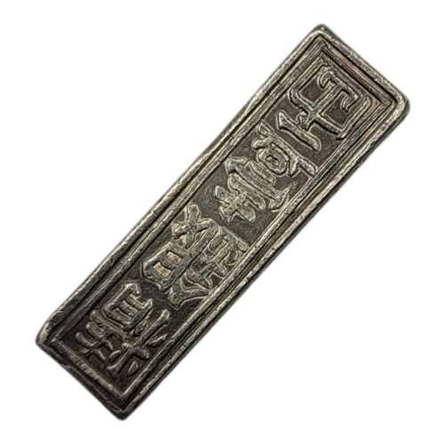 307 - GIA LONG, VIETNAM, AN EARLY 19TH CENTURY VIETNAMESE 1 LANG SILVER BAR/COIN, 1802 - 1820. (43.5mm x 1... 