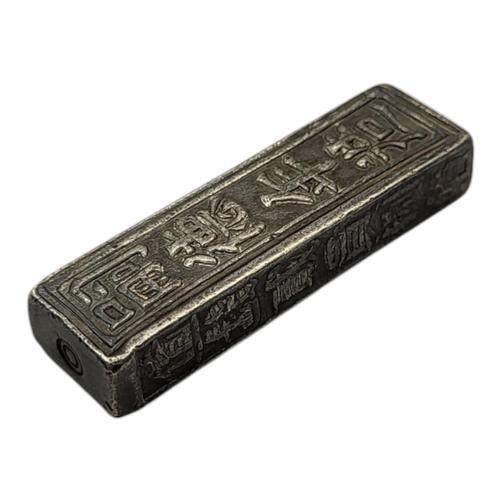 307 - GIA LONG, VIETNAM, AN EARLY 19TH CENTURY VIETNAMESE 1 LANG SILVER BAR/COIN, 1802 - 1820. (43.5mm x 1... 