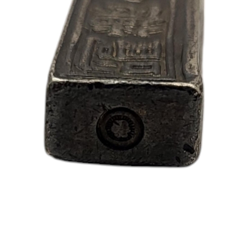 307 - GIA LONG, VIETNAM, AN EARLY 19TH CENTURY VIETNAMESE 1 LANG SILVER BAR/COIN, 1802 - 1820. (43.5mm x 1... 