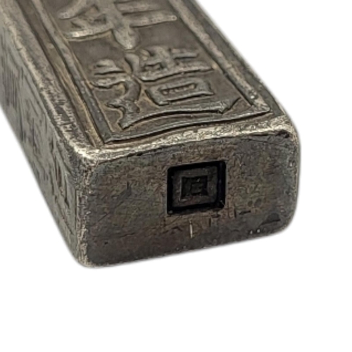 307 - GIA LONG, VIETNAM, AN EARLY 19TH CENTURY VIETNAMESE 1 LANG SILVER BAR/COIN, 1802 - 1820. (43.5mm x 1... 