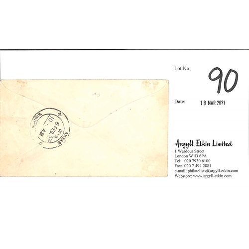 90 - Alan Cobham. 1925 (Feb 5) Cover flown by Cobham on his Anglo-Indian Survey Flight from Calcutta to A... 