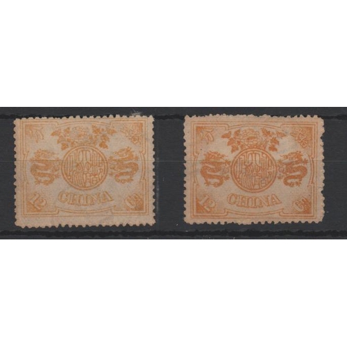 1002 - 1894 Dowager Empress 12c brown-orange mint, two shades, large part original gum, fine. S.G. 23, ... 