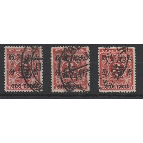 1004 - 1897 1c on 3c 