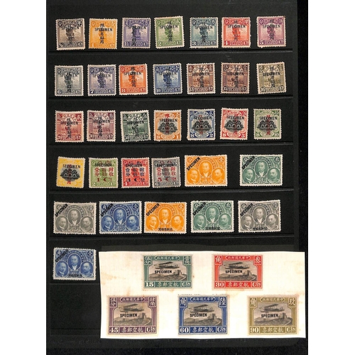 1007 - 1916-23 Sinkiang and China Specimen sets comprising Sinkiang 1916-19 ½c - $20 set of 22 and 192... 