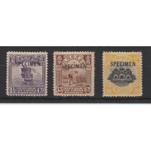 1008 - 1918-19 First Peking Printing 1½c dull violet, 13c brown and $20 black and yellow all overprint... 