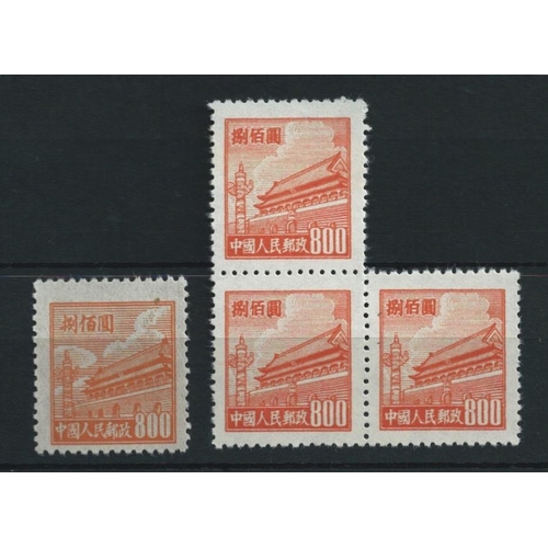 1014 - 1950 Gate of Heavenly Peace, first Shanghai printing $800 brown-orange, and second Shanghai printing... 