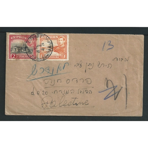 1035 - Jewish Immigration Camps. 1948 (July 24/25) Covers from detainees in Camp 66 (letter enclosed) or Ca... 