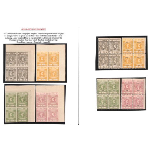 1102 - 1871 Great Northern Telegraph Co. 25c grey, $1 orange, $3 green and $10 lilac rose set of four imper... 