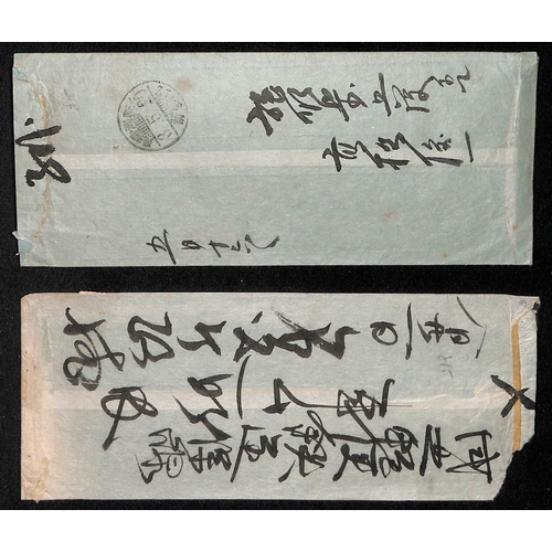 1166 - 1911-14 Covers from Changjin in Korea, or from Lushun (Port Arthur) both bearing 1910 3s Military Fr... 