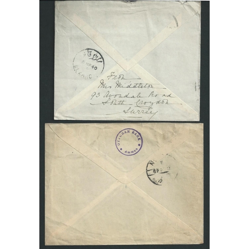 1167 - 1928-49 Covers comprising 1928 registered cover to Czechoslovakia, 1935 cover from Jerash to G.B, 19... 